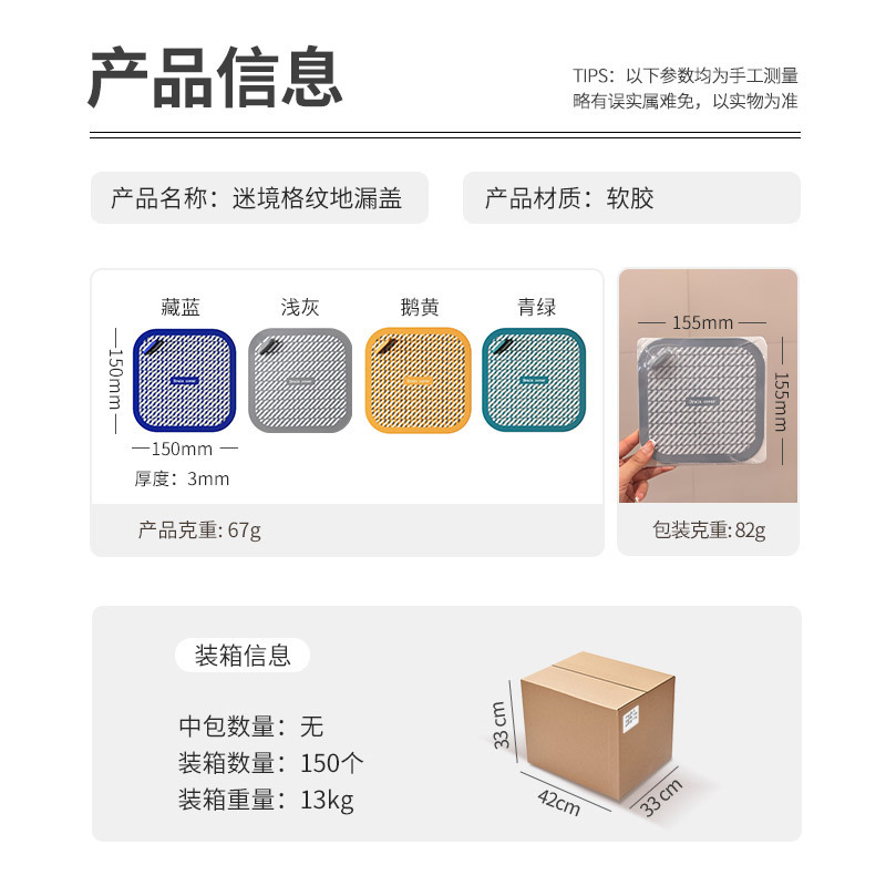 复古地漏防臭盖卫生间加厚厨房下水道垫子挡异味神器pvc软胶批发|undefined