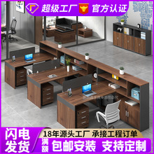 職員辦公桌椅組合簡約現代財務桌2/4/6人 員工辦公室辦公桌工位