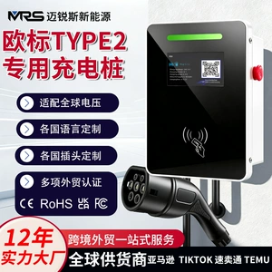 European Standard 22Kw Ac Charging Station Type2 New Energy Vehicle Charging Gun with Intelligent Safety Protection