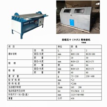 ��݁��ʮͲ��ĥ�C �δο�̎�� 40&ndash;55����Ʒ������ 200Ŀ