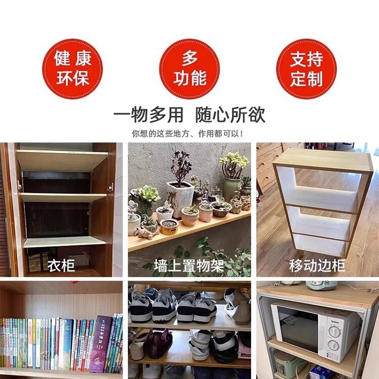 木板、無垢材コンパートメント、パインボード、デスクトップ、ワンラインコンパートメント、収納ラック、層状ロングテーブルボード、ログ|undefined