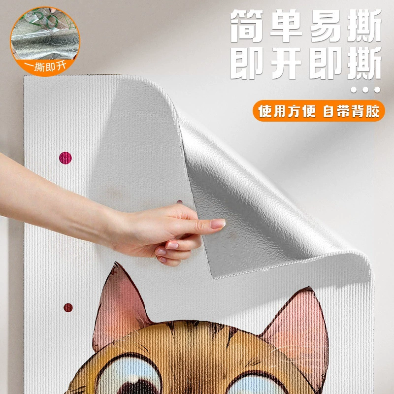 Кошка, randomly рандомно лазить по стенке, артефакт развлекалки для кошек, износостойкий угол, волосы, многофункциональная наклейка на стену, лазание кота, захват кошки
