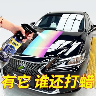 Car Quick-Acting Coating Agent Liquid Spray Nano Crystal Genuine Car Wax Car Paint Coating Crystal Spray Waxing Supplies