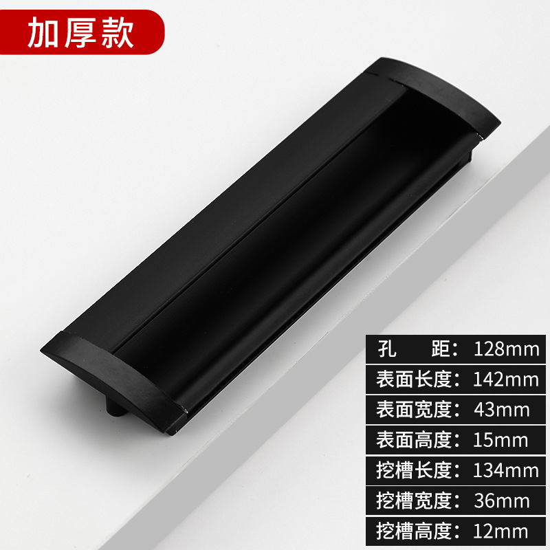 Moderno simple cajón invisible incrustado en el armario manija escondida manija de puerta deslizante manija de aleación de aluminio