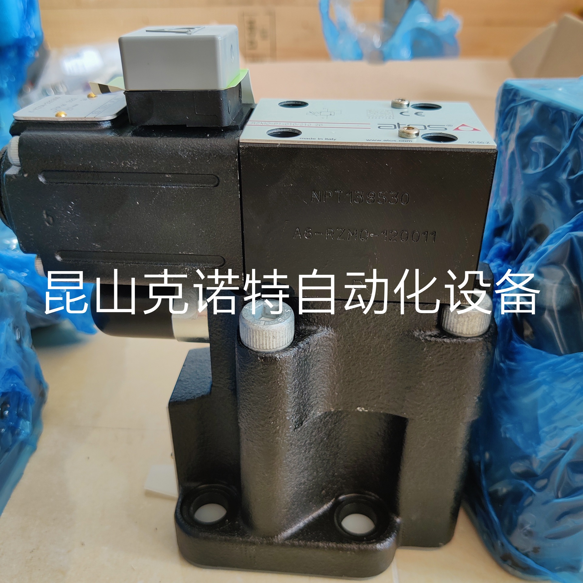 DLHZO-TE-040-L11/I阿托斯ATOS比例阀库存优惠