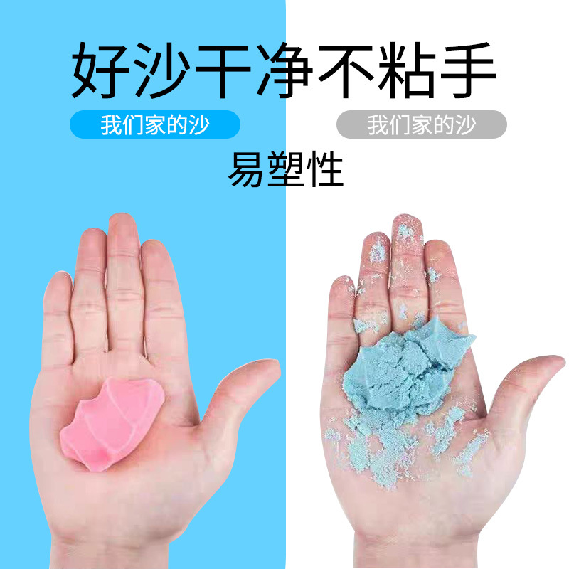 Juguetes espaciales juego de arena no pegajosa arena de color fácil de moldear no pegajosa banda de mano conjunto completo de molde de arena mágica para niños
