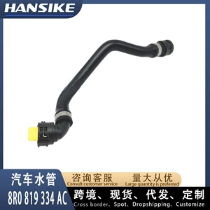 8R0819334Ac Car Water Pipe Suitable for Audi Q5 Factory Heating Air Water Pipe