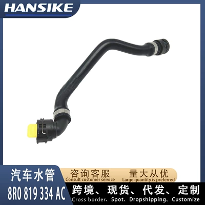 8R0819334Ac Car Water Pipe Suitable for Audi Q5 Factory Heating Air Water Pipe
