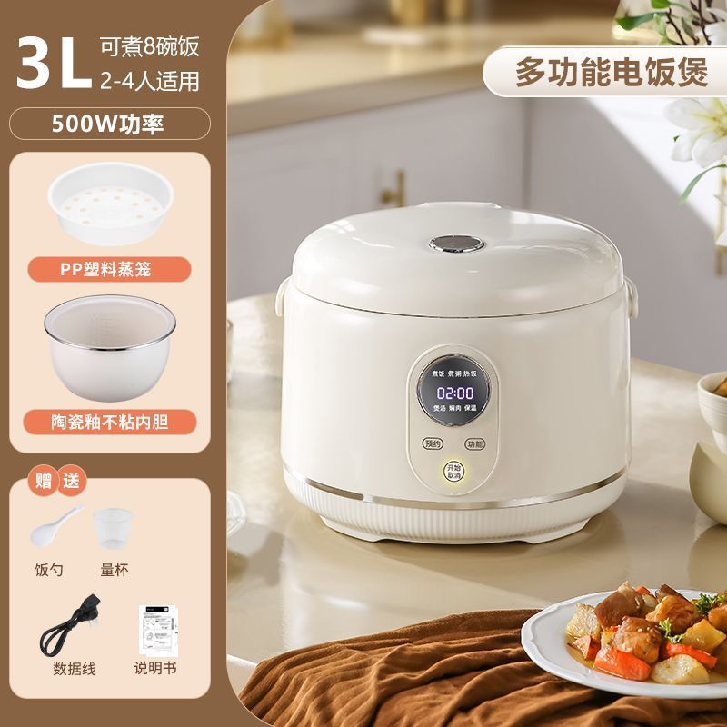 プラスハーフボール炊飯器 家庭用 2L3L 米汁分離スマート炊飯器 2～3人用 無塗装ステンレス内釜|undefined