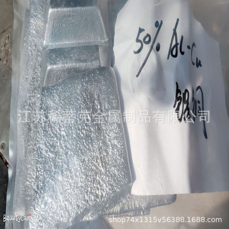 主营75硅铁合金块 铁合金 熔炼添加用硅铁块FeSi75炼钢铸造用硅铁