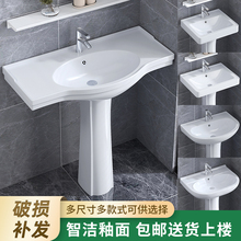 ✅ly立柱式洗手盆小户型卫生间立柱盆一体陶瓷迷你落地洗脸盆阳台