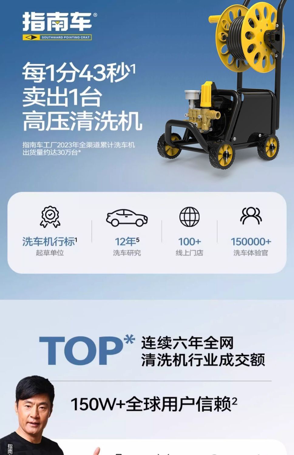 Guide Car High-Pressure Water Gun for Home Use, High-Power 220V Car Washing Gun, Portable Cleaning Machine