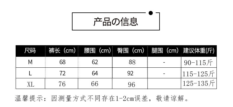 春秋新款休闲拼接女裤韩版时尚休闲宽松束脚哈伦裤卫裤女一件代发详情4