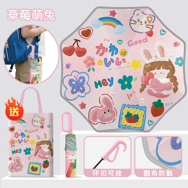 环扣便携折叠雨伞手动学生上学专用加固加厚大号创意晴雨两用遮阳|undefined