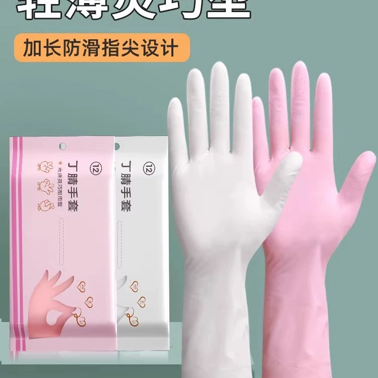 Одноразовые нитриловые перчатки пищевого класса, прочные, для работы по дому, женские, для чистки кухни, мытья посуды, водонепроницаемый резиновый латекс