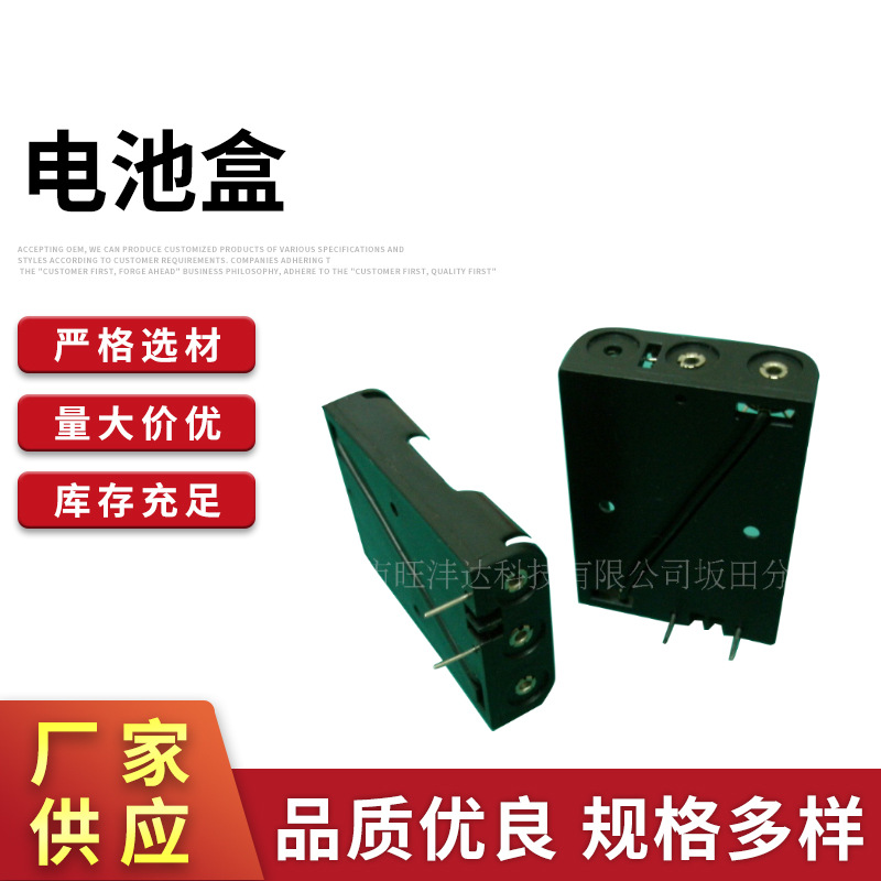 电池盒带插针电池盒5号电池盒现货电池座电池盒电池仓
