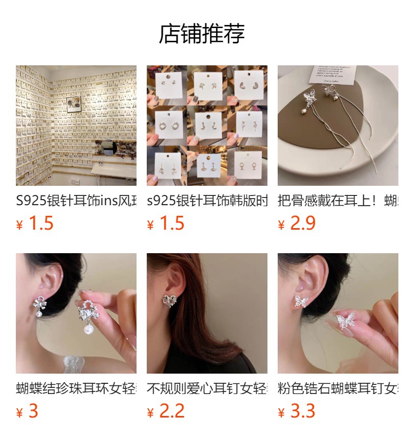 It cannot be clicked in the preview state. After publishing, you can click to jump to the corresponding product page.