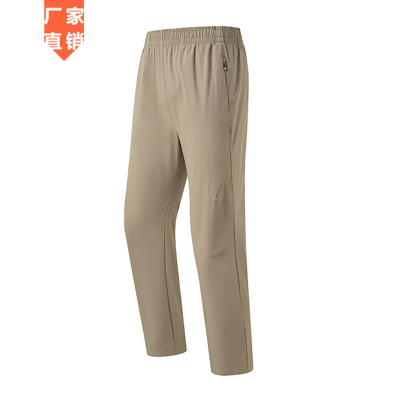 High-end Sports Casual Pants Men's Woven Lulu Wrinkle Texture Breathable Ice Silk High-elasticity Quick-drying Moisture-wicking Pants