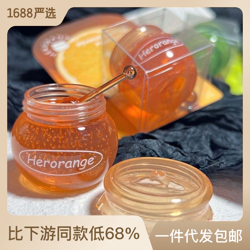 HERORANGE~ Honey jar lip mask fade lip lines autumn and winter hydrating anti-dry crack moist moisturizing repair lip women