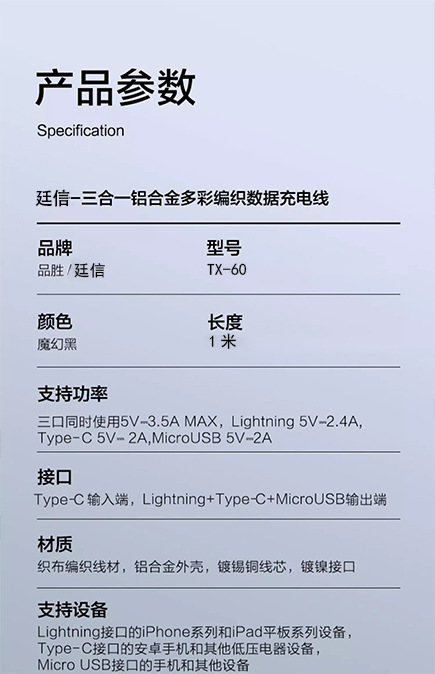 3-in-1-Datenkabel Schnellladung, 1-auf-3 Ladekabel-Set passend für OPPO Android Huawei Xiaomi Apple Mobiltelefone