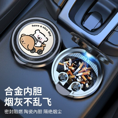 Car ashtray | Sealed, Flame-Retardant, and Dust-Proof