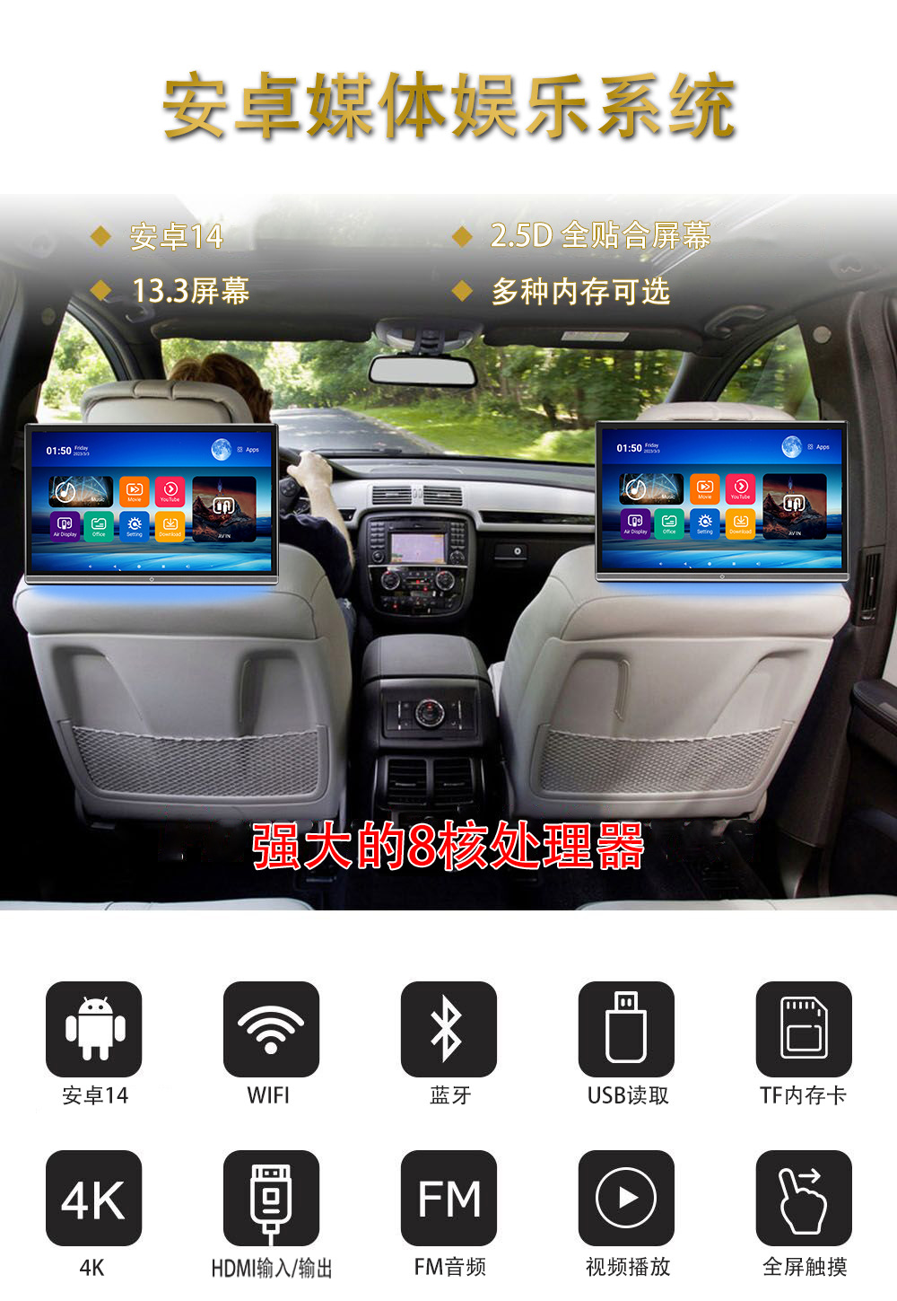 14inch External Headrest Monitor 13.3inch Headrest Android Monitor Head Unit 11.6inch Headrest Android Monitor