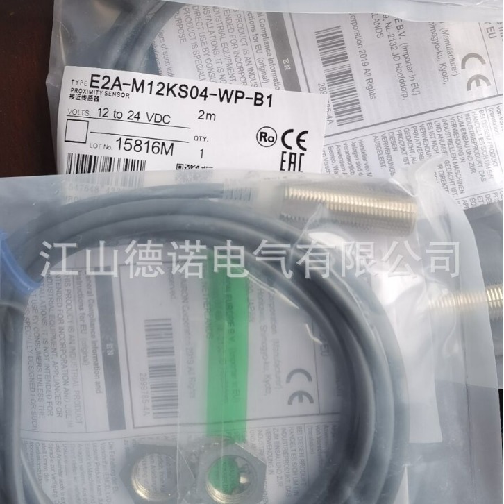 全新直流3线电感式接近开关E2A-M12KN08-WP-C2 E2A-M12LN08-WP-B2