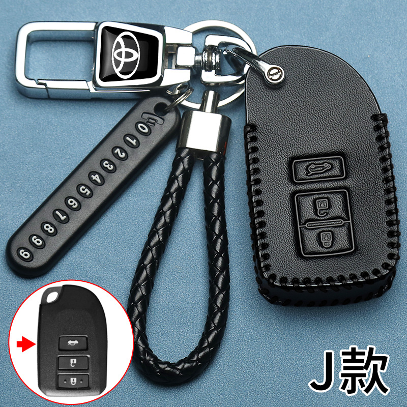 J타입 [열쇠커버 + 다기능열쇠고리 + 번호판 + 검정색 끈]