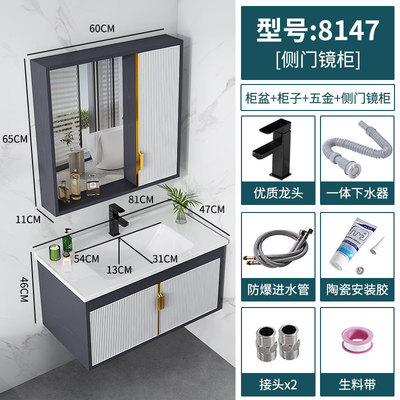 Gabinete de baño de aluminio espacio combinación moderno minimalista hogar Baño lavabo integrado mesa de lavado de cerámica