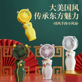 迷你电风扇;USB灯;加湿器