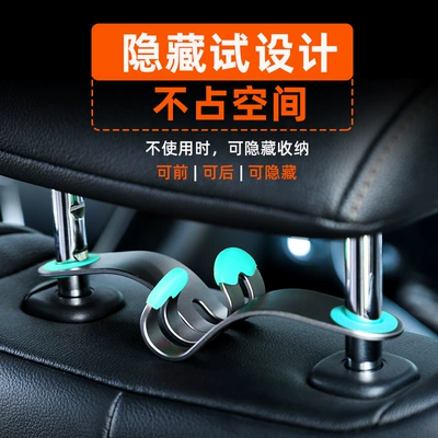 Multifunctional Car Accessories, Car hanging