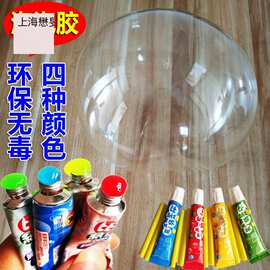 泡泡胶水晶泥抖音网红同款儿童80后90后怀旧吹泡泡小玩具