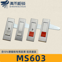 MS603����i ���o�i��늙�ƽ���i�C��C���i늚��_�P���i�����T�i