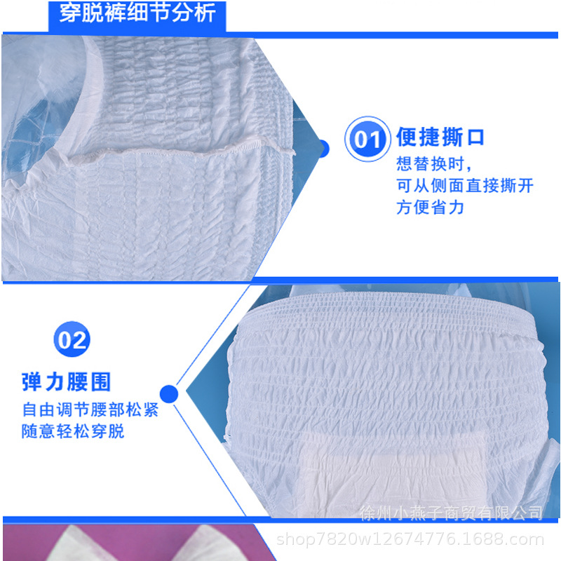 商品图