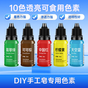 �ߝ�s�ֹ�����ɫ��10ml ��ˮɫ��ˮ���Բ���Ⱦ ��������֧�ֶ���