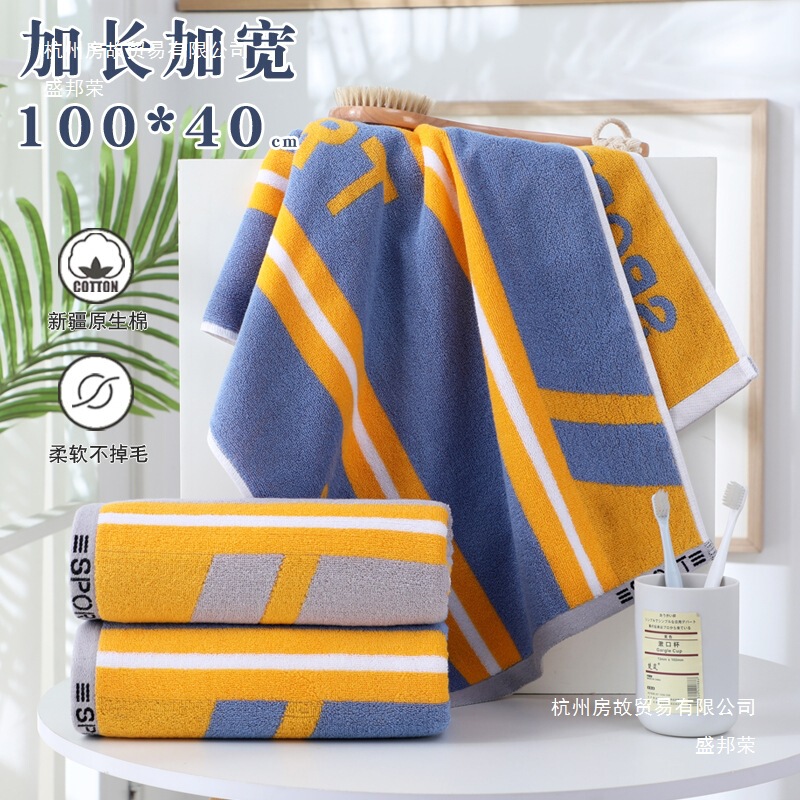 Extra Long Pure Cotton Towel for Bathing 100cm Sports Running Fitness Sweat-Wiping Hand Towel Lint-Free and Absorbent Household Full