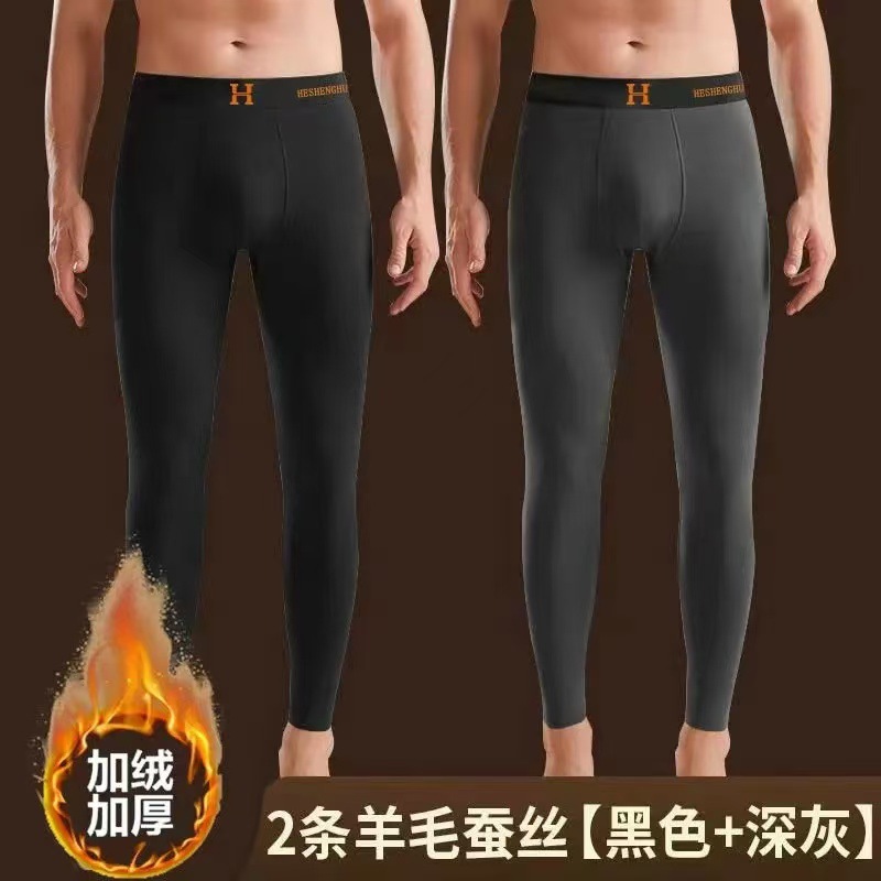 秋冬新款轻奢德绒保暖裤男士秋裤加绒加厚修身打底裤厂家批发代发