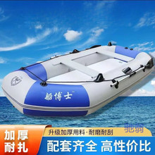 充气船橡皮艇加厚钓鱼船皮筏艇路亚耐磨皮划艇冲锋舟橡皮船气垫船