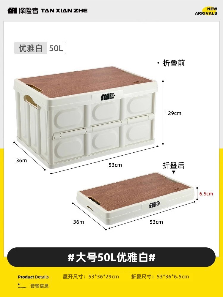 대형 접이식 수납함