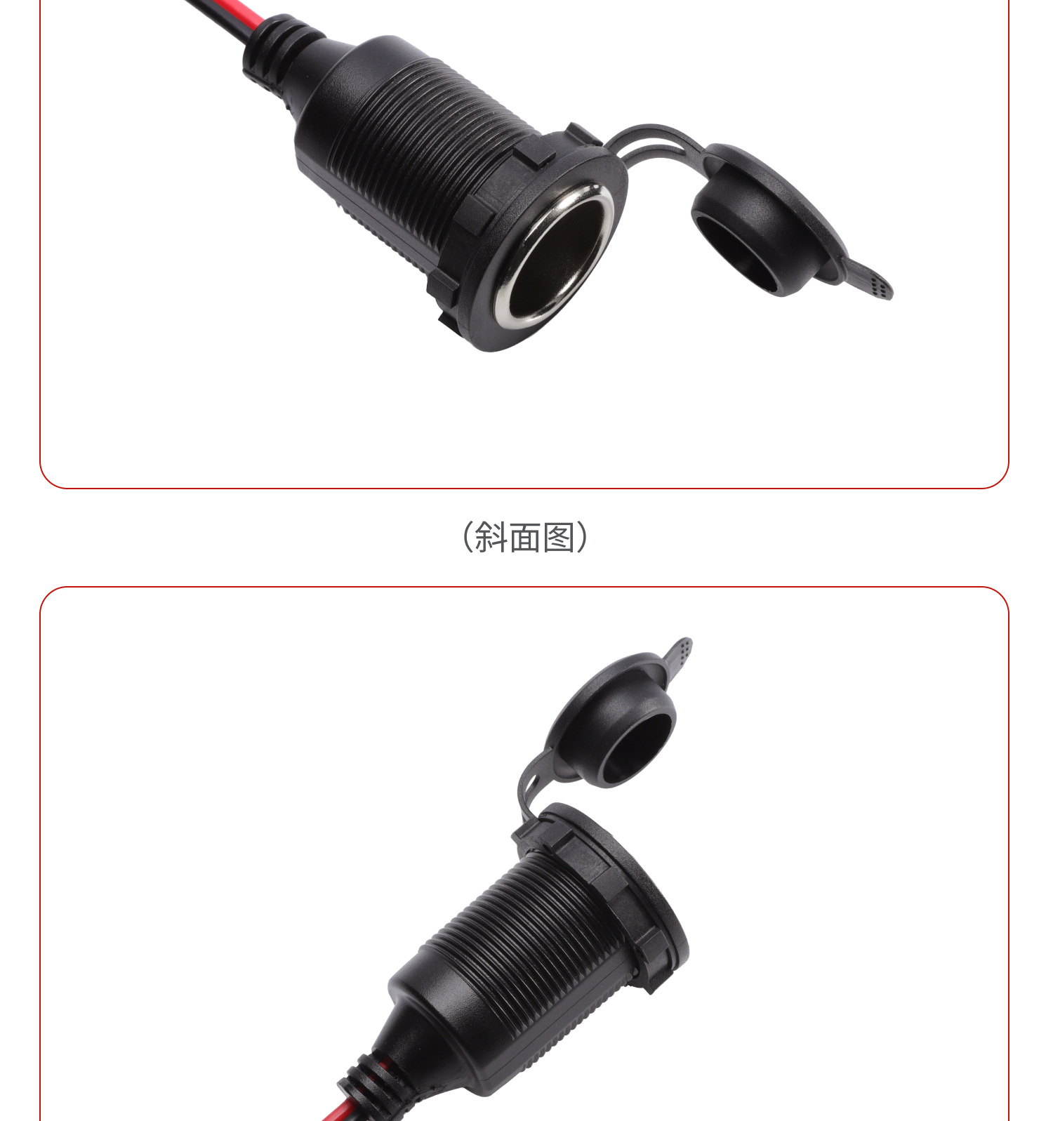Car and Motorcycle Modified High-Power Cigarette Lighter Pure Copper Socket for Energy Storage Ip65 Waterproof Cigarette Lighter Female Socket