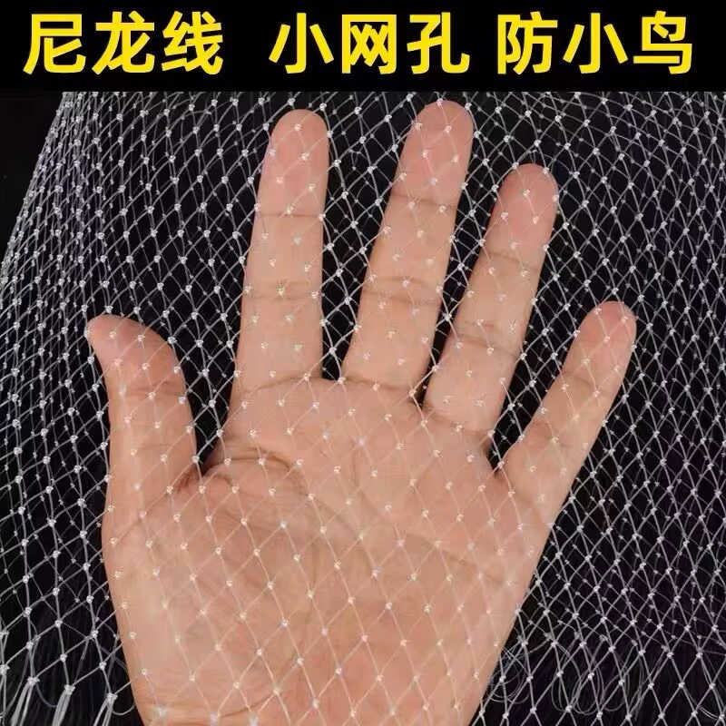 Гао Цян использует аквакультурный цикл фруктовый сад с небольшими отверстиями