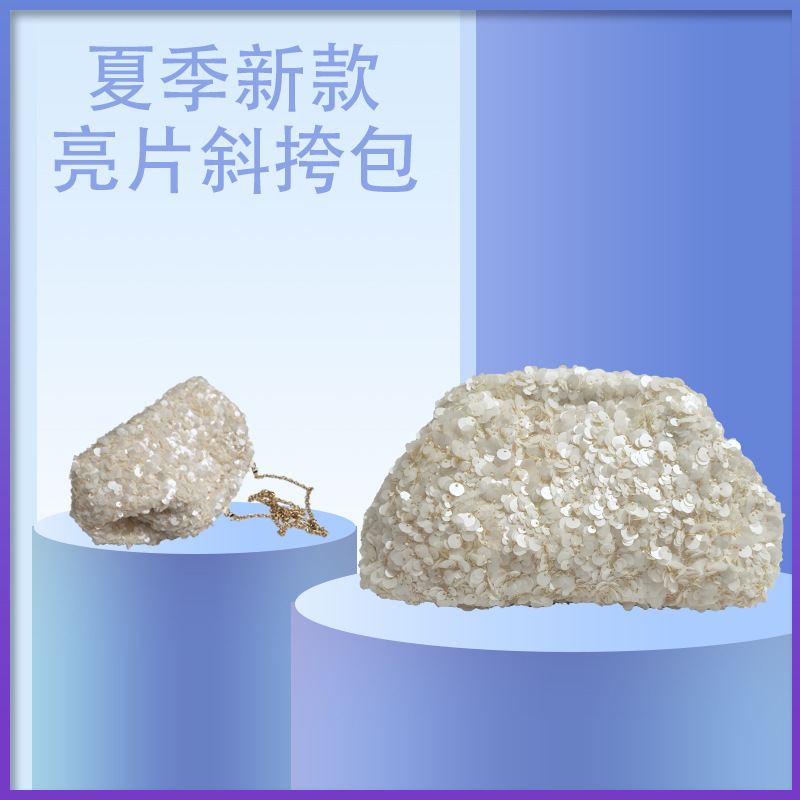 跨境批发珠片斜挎包时尚高级感亮片晚宴包百搭链条单肩包高颜值|undefined