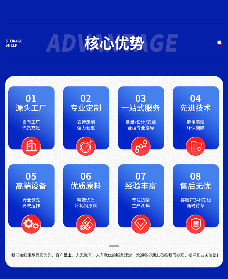 横梁详情页-信_09