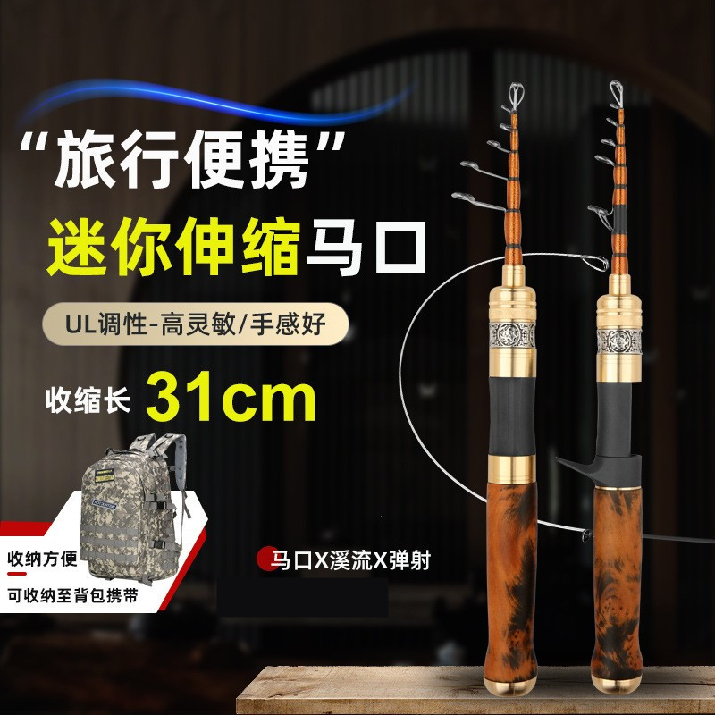 Jiwei madera sólida mango de carbono ejector caballo caña UL mango recto micro caña de caña de pesca de arroyo