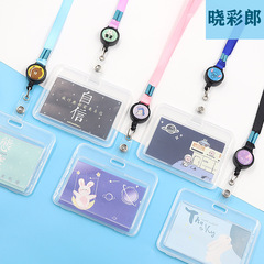 Campus student card sleeve, retractable horizontal transparent card sleeve, bus card sleeve, ID card sleeve, credential card sleeve, strap