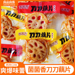 �����㵶��źƬ500g����С���b��Цͬ�S��������ζ�Ĵ��خaС��ʳ