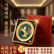 中式马到成功马年摆件金箔立体画工艺品办公挂件商务会销高档礼品