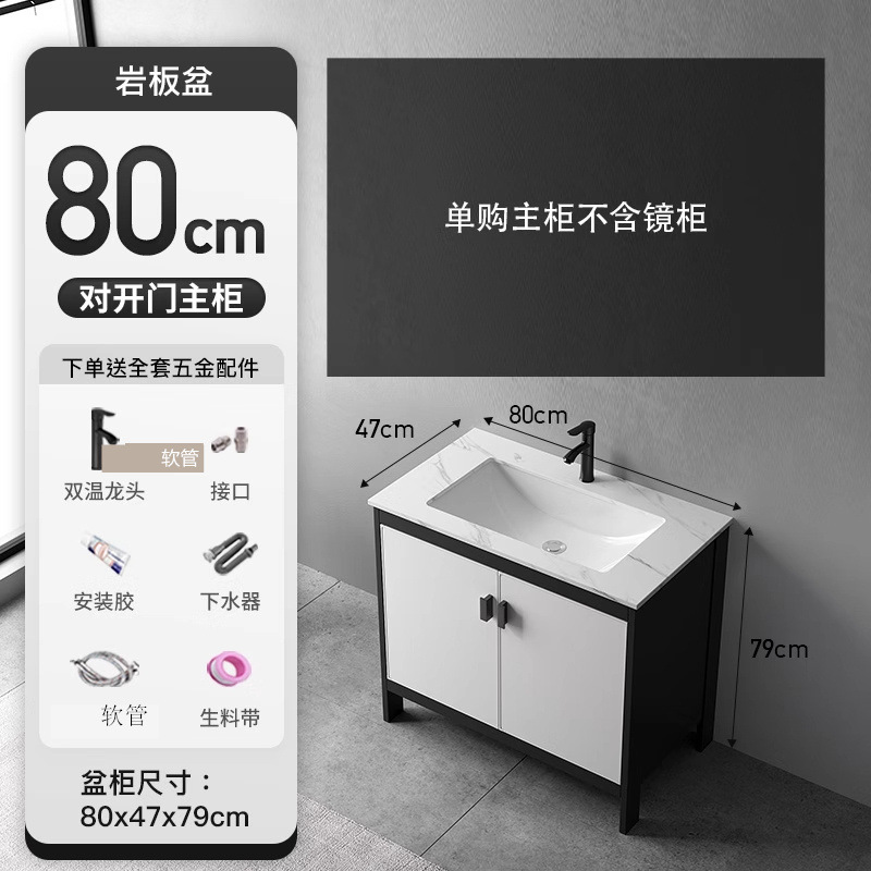 gabinete de baño de aluminio espacial combinado lavabo lavabo cerámica integrado lavabo lavabo inodoro inteligente