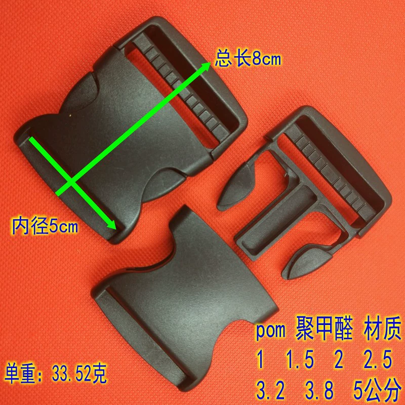 Plastic black polyoxymethylene with clasp, safe bag accessory, wholesale