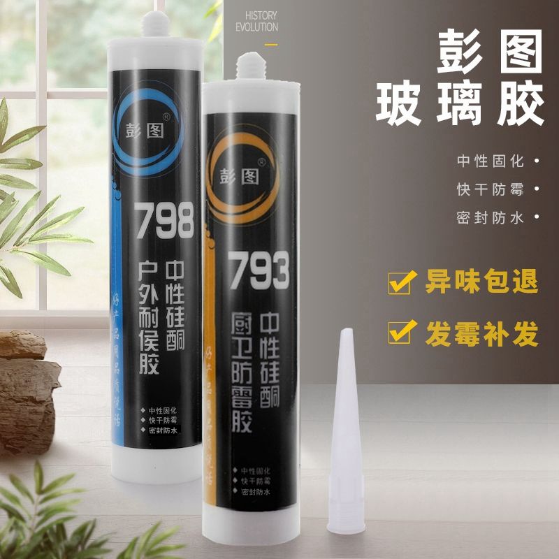 Glass waterproof heat-resistant white powerful transparent silicone…
